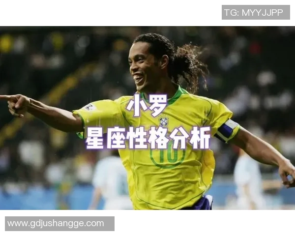 探索个别足球明星的星座特征与性格分析 探索个别足球明星的星座特征与性格分析