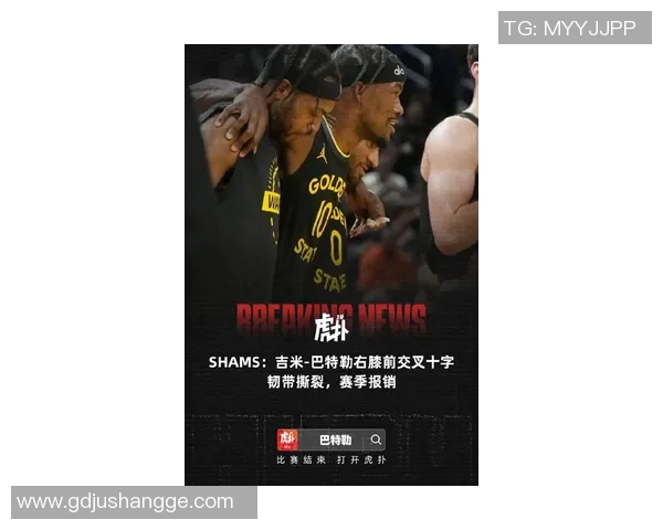 吉米巴特勒的篮球之路：从默默无闻到NBA超级巨星的成长历程